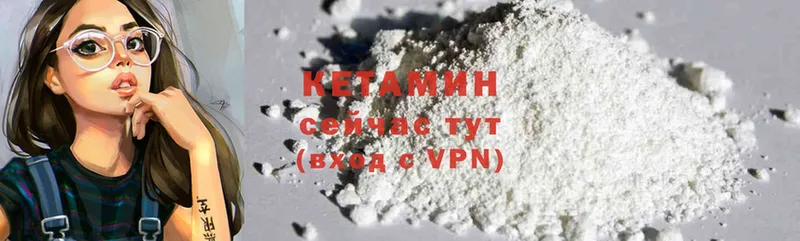 купить  сайты  Коммунар  Кетамин ketamine 