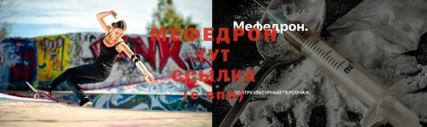 mix Верхнеуральск