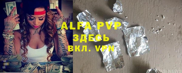 ALPHA PVP Бородино